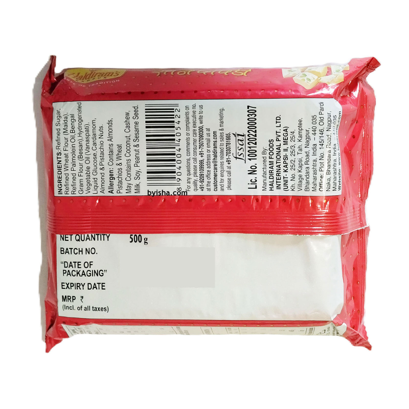 Haldiram s Soan Papdi 500g Douceur Indienne Classique Feuilletée et Délicieuse