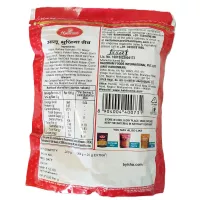 Haldirams Aloo Bhujia Sev 220g Knuspriger und Würziger Snack Authentischer Indischer Geschmack