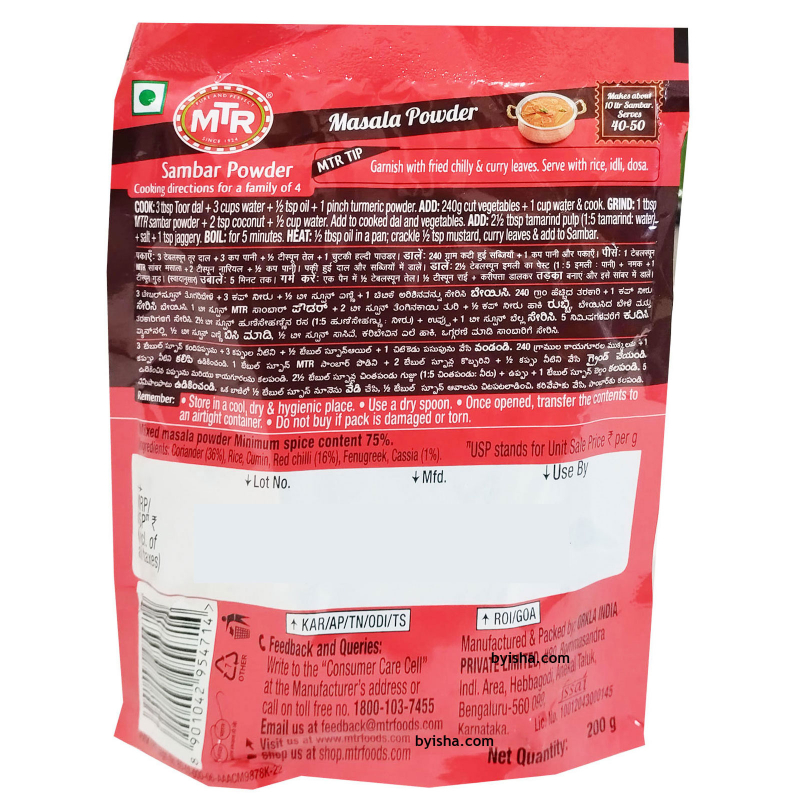 MTR Poudre de Sambar 200g Saveur Authentique du Sud de l Inde Mélange d Épices Aromatique Idéal p